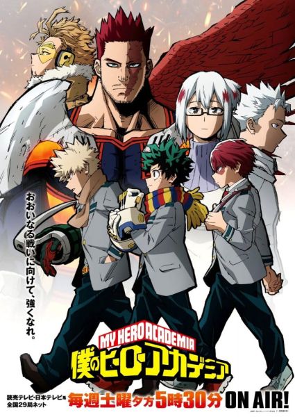 Trailer pour anime My Hero Academia Saison 5 - Partie 2