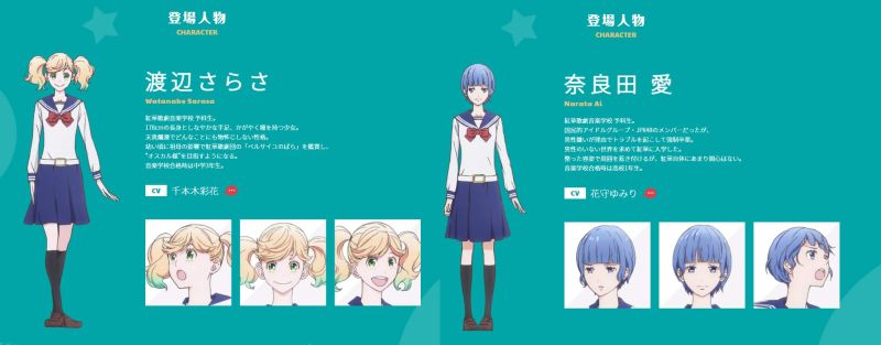 Chara Design de Sarasa et Ai pour l'anime Kageki Shoujo