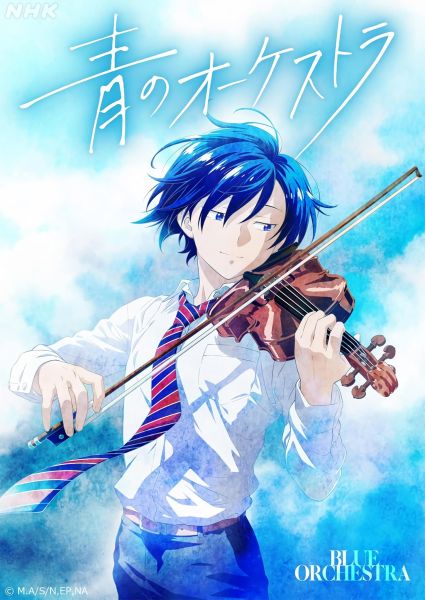 Annonce de la date de sortie de l'anime Blue Orchestra (Ao no Orchestra)
