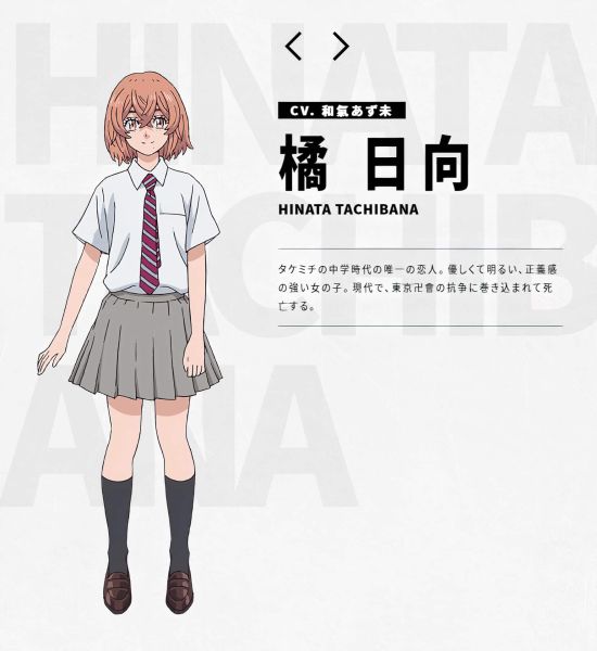 Chara Design par Hinata Tachibana pour l'anime Tokyo Revengers