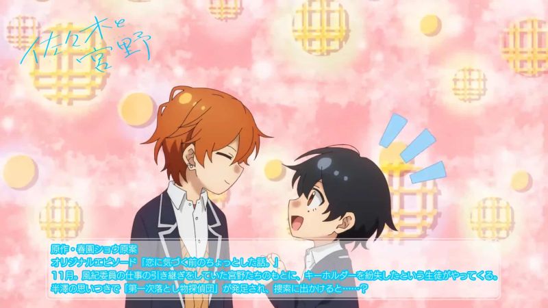 Annonce de la date de sortie de l'épisode 13 de l'anime Sasaki et Miyano