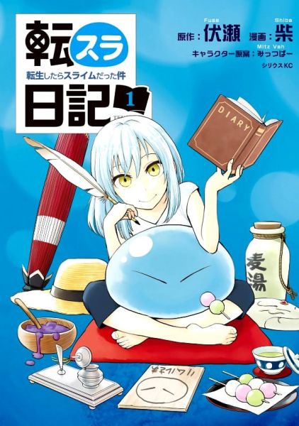 Le manga Tensura Nikki Tensei Shitara Slime Datta Ken adapté en anime