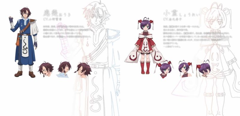 Chara Design de Oki et Shorei pour l'anime Fantasia Sango