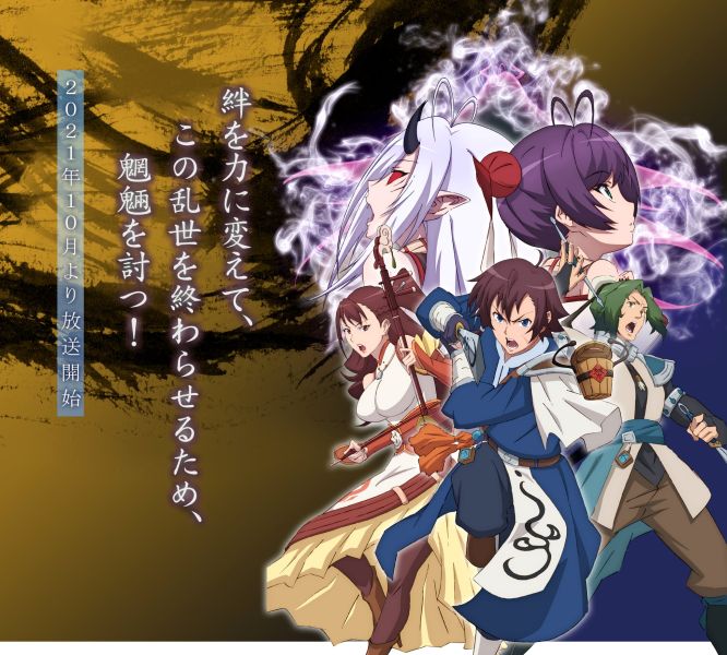 Annonce de la date de sortie de l'anime Fantasia Sango