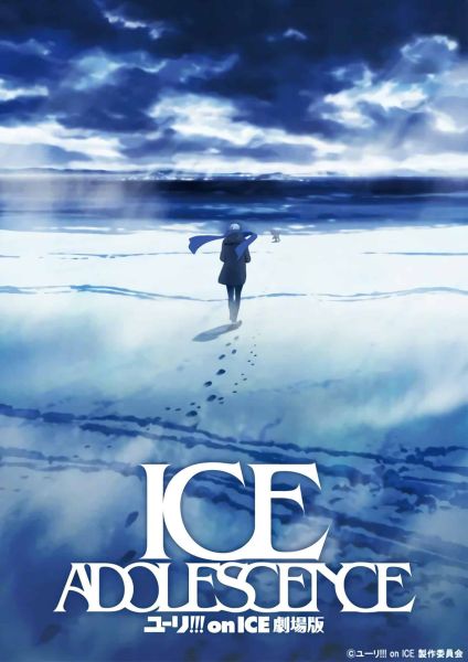 Annonce du film Yuri On Ice : Ice Adolescence en Teaser