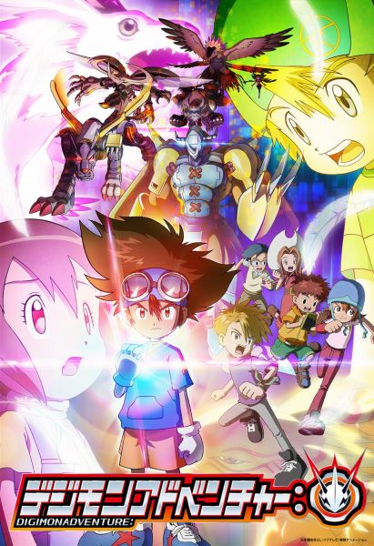 Nouveau teaser pour anime Digimon Adventure 2020