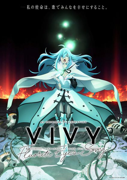Annonce de la date de sortie de anime Vivy Fluorite Eyes Song