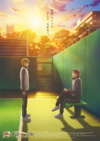 Quatrième visuel pour anime The Prince of Tennis : Hyotei vs Rikkai