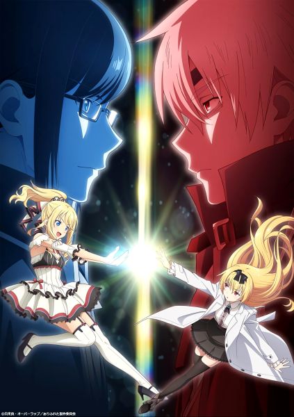 Annonce de la date de sortie de l'anime Arifureta Saison 2 - OVA