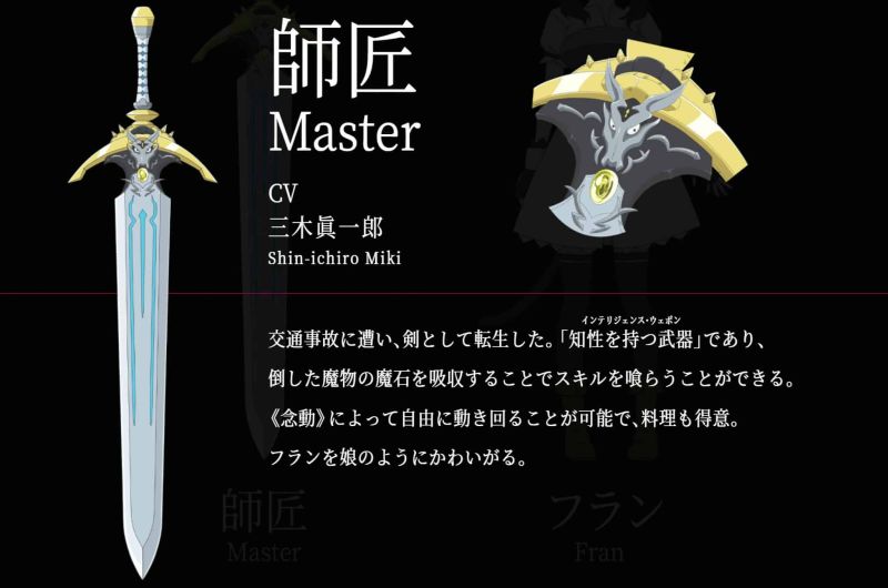 Chara Design de Master pour l'anime Reincarated as a Sword