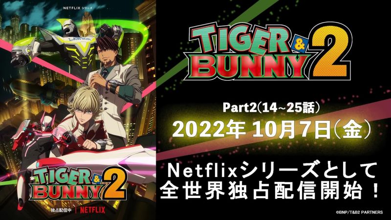 Annonce de la date de sortie pour lanime Tiger and Bunny saison 2 partie 2