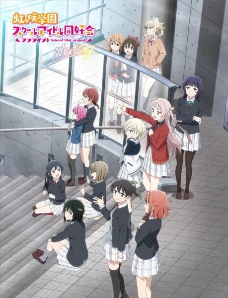 Premier visuel pour l'anime Love Live Nijigasaki High School Idol Club OVA : Next Sky