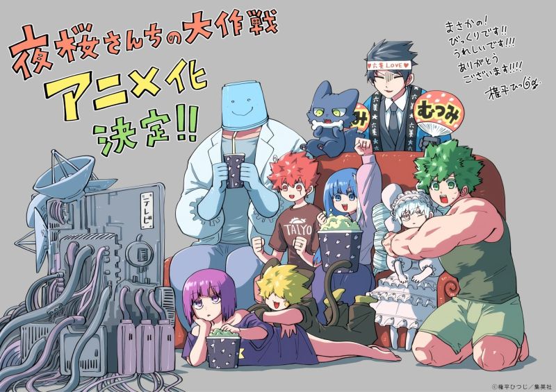 Annonce de lanime Mission : Yozakura Family pour 2024