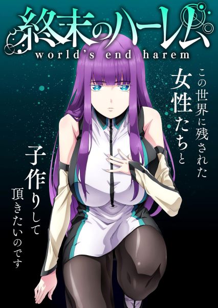 Annonce de la date de sortie de anime Worlds End Harem