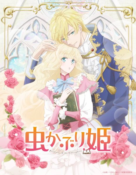L'Anime The Bibliophile Princess Révèle sa Date de Sortie