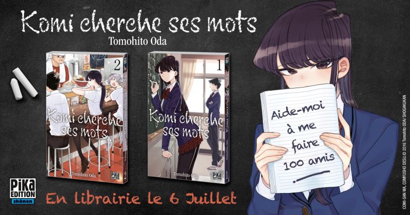 Annonce de la date de sortie du manga Komi cherche ses mots en France