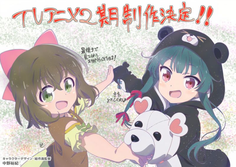 Annonce de anime And And Bear Saison 2