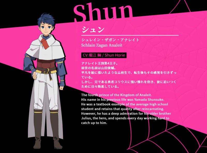 Design de Shun dans l'anime So I