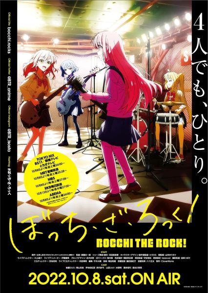 Bande-annonce principale pour l'anime Bocchi le rock !