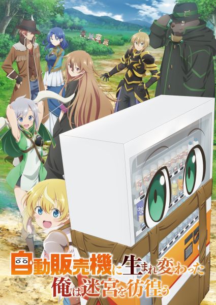L'anime Reborn as a Vending Machine s'offre un Trailer !