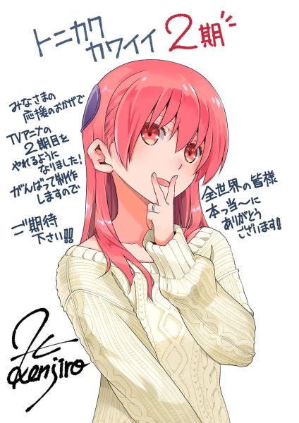 Illustration de Kenjiro Hata pour l'anime TONIKAWA Saison 2