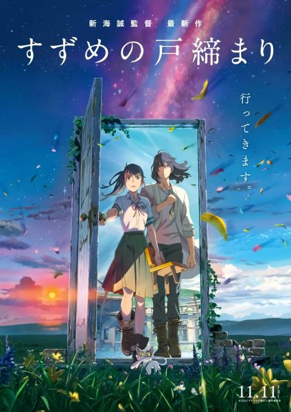 Suzume de Makoto Shinkai: Un Nouveau Trailer à Découvrir!