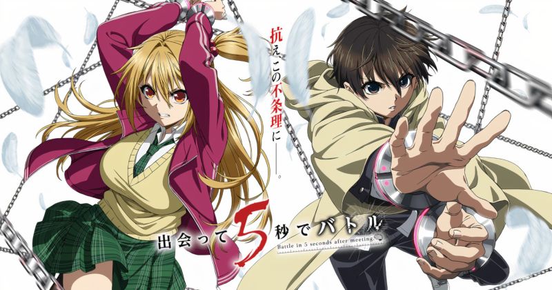 Le Manga Battle Game en 5 Secondes Adapté en Anime