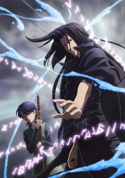 L'Anime Sorcerous Stabber Orphen Saison 3 Révèle Sa Date de Sortie