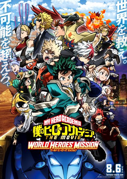 My Hero Academia : World Heroes Mission, Visuel 2