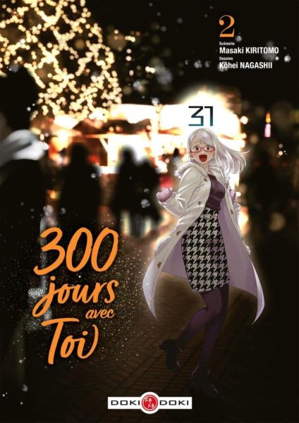 Tome 2 du manga 300 jours avec toi
