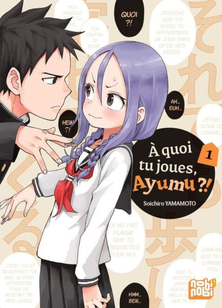 Take 1 du manga A Quoi tu joues Ayumu?!