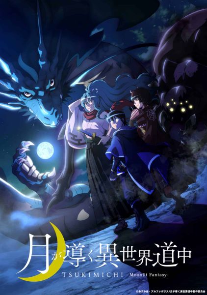 Tsukimichi : Moonlit Fantasy - Un Anime à Découvrir