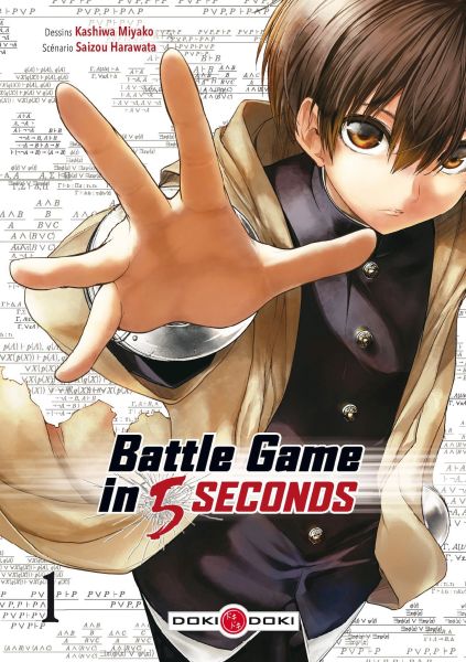 Tome 1 du manga Battle Game en 5 secondes