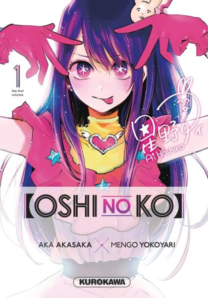 Tome 1 du manga Oshi no Ko