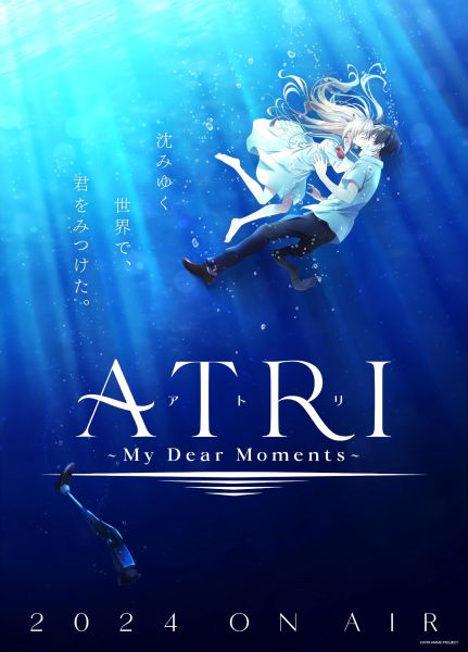 ATRI -My Dear Moments- : Une Anime Populaire au Japon