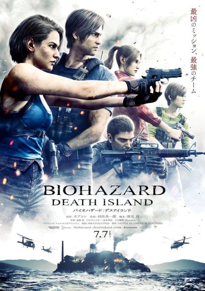 Resident Evil : Death Island - Un Film D'Action Épique