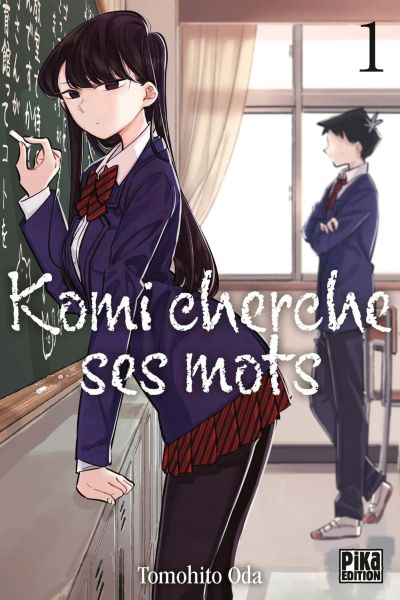 Tome 1 du manga Komi cherche ses mots