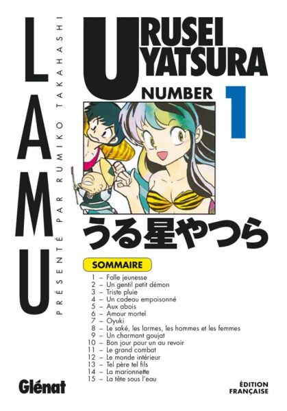 Tome 1 du manga Urusei Yatsura