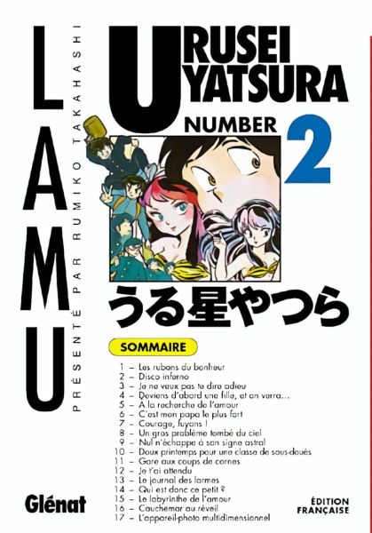 Tome 2 du manga Urusei Yatsura