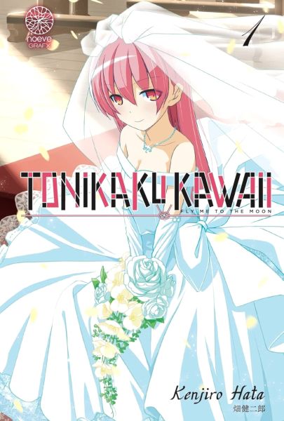 Tome 1 du manga Tonikaku Kawaii