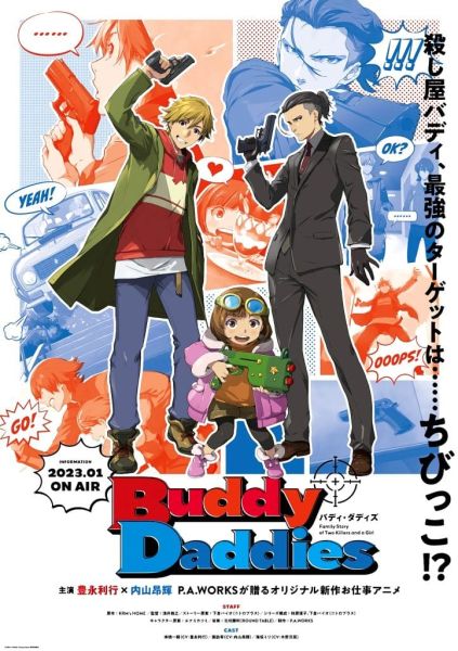 Buddy Daddies: Un Anime Amusant et Touchant